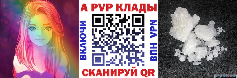 Alfa_PVP Соль  дарнет шоп  нарко площадка телеграм  Островной 