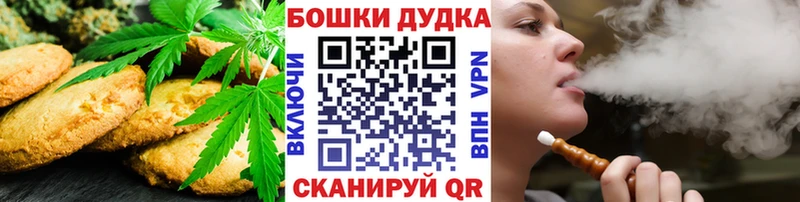 Еда ТГК конопля  продажа наркотиков  Островной 