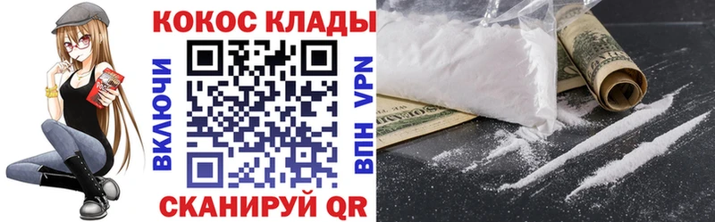 Кокаин Перу  Островной 