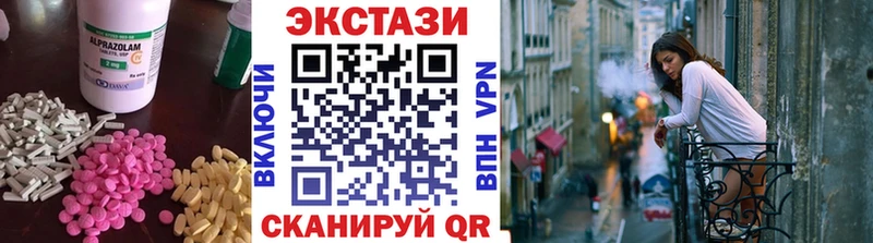 ЭКСТАЗИ 280 MDMA  Островной 