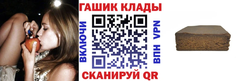 ГАШИШ убойный Островной