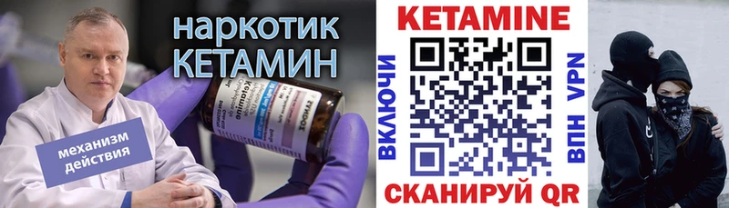 мега рабочий сайт  Островной  КЕТАМИН ketamine 