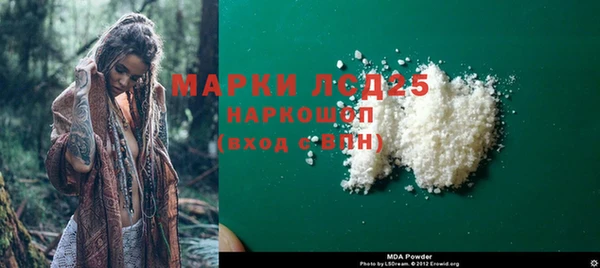 мескалин Арсеньев