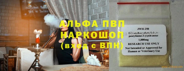соль ск Аркадак