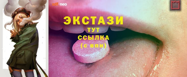 мескалин Арсеньев