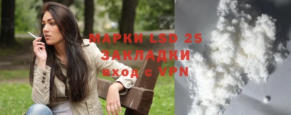 mdpv Армянск
