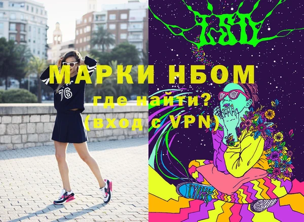 соль ск Аркадак