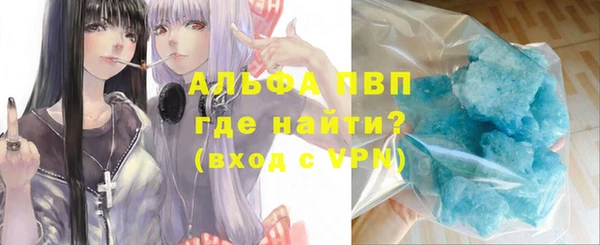 мескалин Арсеньев