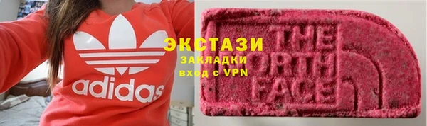 mdpv Армянск