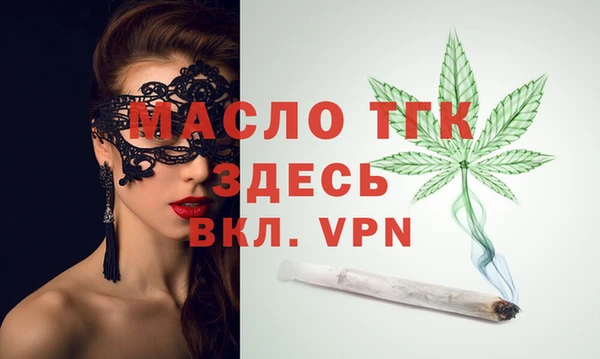 mdpv Армянск