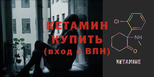 мескалин Арсеньев