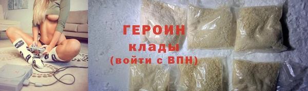 mdpv Армянск