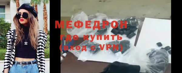 мескалин Арсеньев
