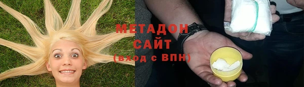 мескалин Арсеньев