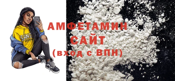 mdpv Армянск