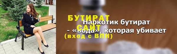 мескалин Арсеньев