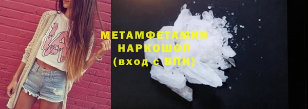 мескалин Арсеньев