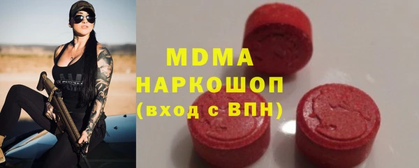 соль ск Аркадак