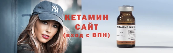 соль ск Аркадак