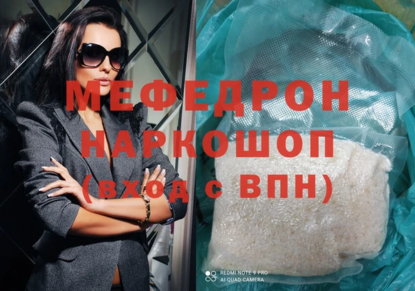 mdpv Армянск
