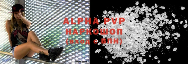 соль ск Аркадак