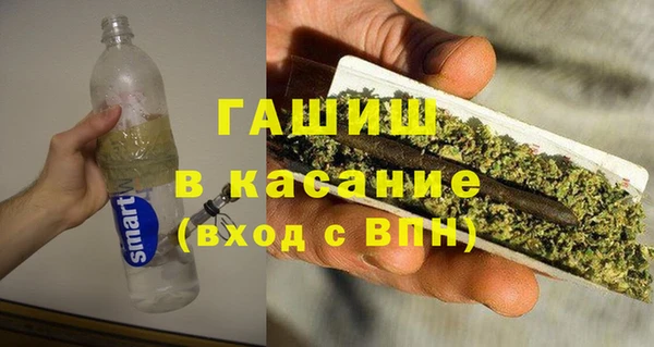соль ск Аркадак