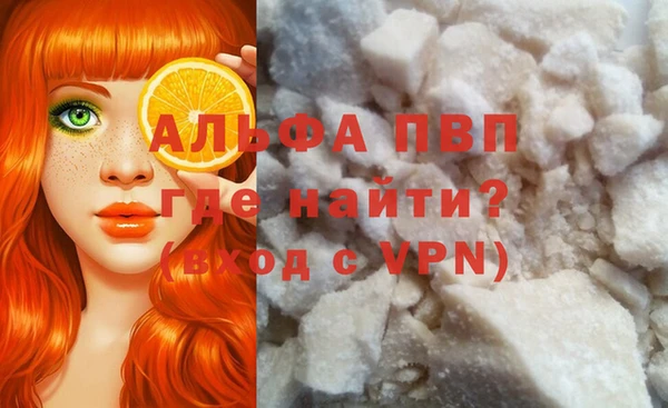 соль ск Аркадак
