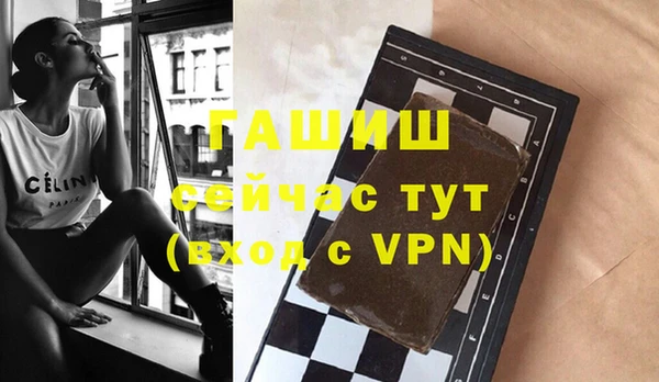 mdpv Армянск