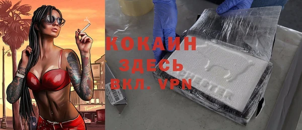 mdpv Армянск
