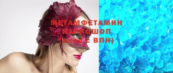 соль ск Аркадак