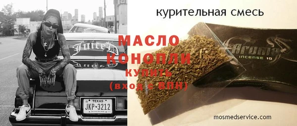 мескалин Арсеньев