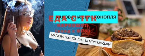 соль ск Аркадак