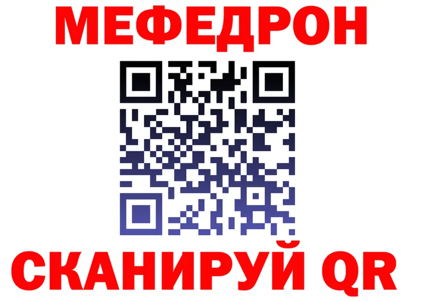 МЕФ мука вход площадка OMG Островной