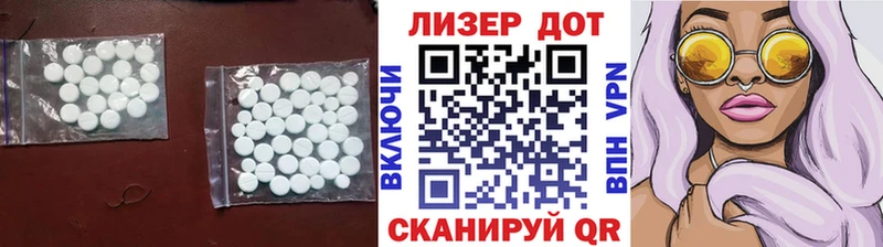 LSD-25 экстази кислота  закладки  кракен ССЫЛКА  Островной 