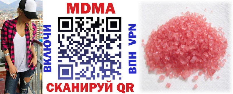 гидра сайт  наркотики  Островной  MDMA Molly 