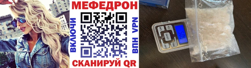 мега ТОР  Островной  МЯУ-МЯУ mephedrone  хочу наркоту 