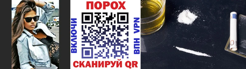 купить закладку  Островной  Метамфетамин мет 