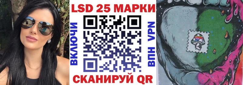 Марки N-bome 1,5мг  Островной 