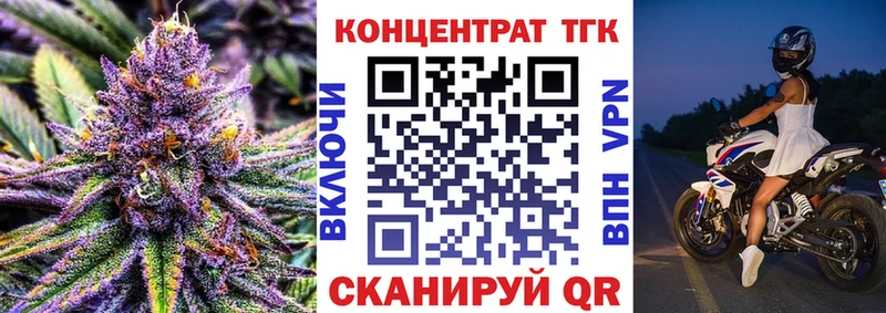 Дистиллят ТГК вейп с тгк Островной